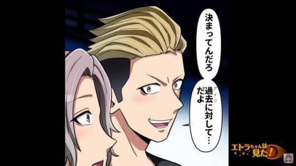 『因縁のパワハラ上司』と再会するも、過去を断ち切り大勝利！→“衝撃のラスト”に思わず感動…