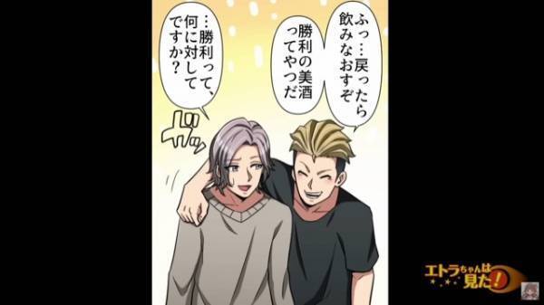 『因縁のパワハラ上司』と再会するも、過去を断ち切り大勝利！→“衝撃のラスト”に思わず感動…