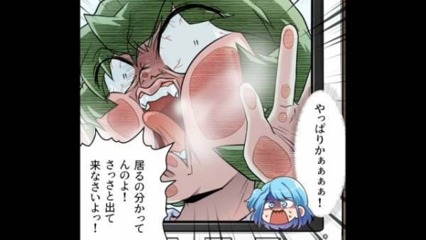 子ども会の経費を『16万』も不正利用！？とんでもない迷惑ママに天誅！→夫に愛想を尽かされることに…