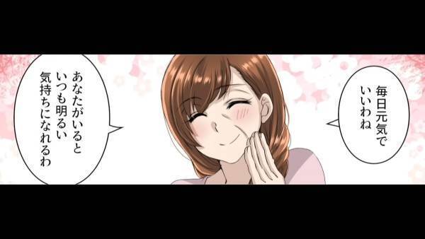 割引シールを貼るパートの先輩「友達だからいいの」私「え…？」職場で“トンデモ悪行”を見てしまった！？→まさかの事態に…