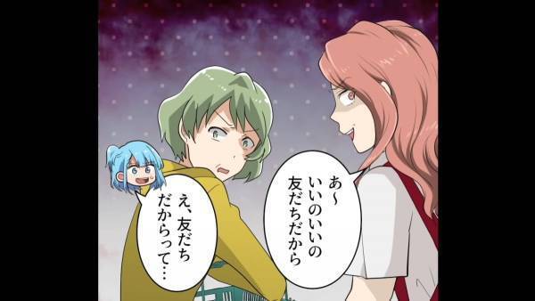 割引シールを貼るパートの先輩「友達だからいいの」私「え…？」職場で“トンデモ悪行”を見てしまった！？→まさかの事態に…