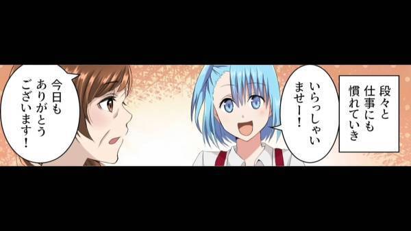 割引シールを貼るパートの先輩「友達だからいいの」私「え…？」職場で“トンデモ悪行”を見てしまった！？→まさかの事態に…