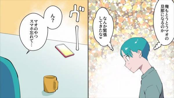 ＜結婚式の前日に“妻の浮気”が発覚した話＞式の準備は完璧…のはずが！？→“まさかの事態”に呆然…