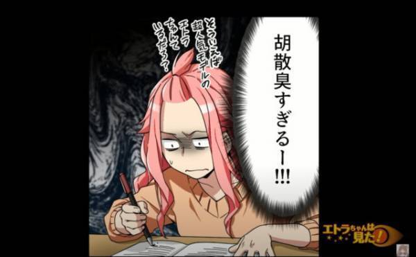 元カノに『事故の示談金』をねだる男！？→夫からの”カミナリ”が落ちることに！