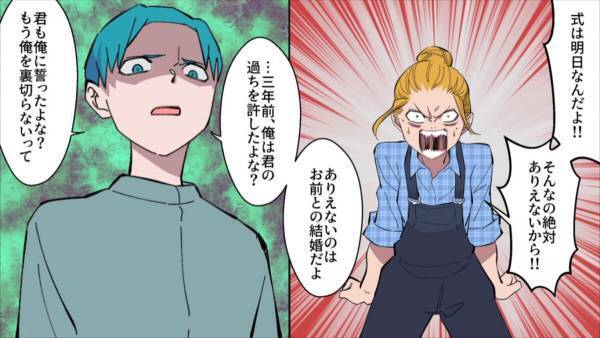 妻「ありえない！」夫「お前との結婚がな！」”大きな過ち”を犯した妻に制裁！