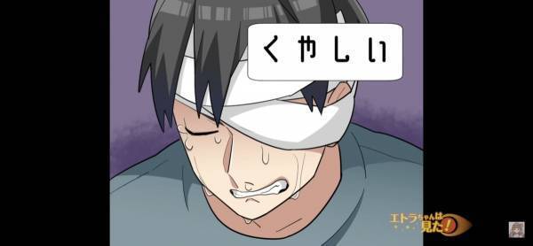 「俺は悔しいよ…！」パワハラ上司に”ハメられ”抵抗するもボコボコに…。→兄弟の結託で報復に動く！