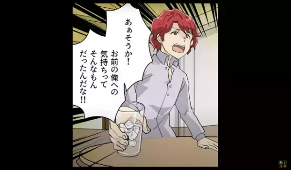 200万円を借りようとした男「オレへの気持ちはそんなもんか！」→”予想外の事態”で痛い目に…！