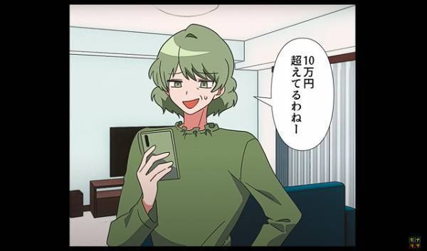 「10万超えてるわね～」“電気代の高騰”に悩む一家が節電開始！→なぜか請求額が下がらず…“まさかの展開”に！