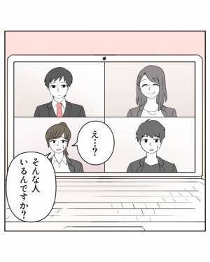 出産直前に家出した夫「父親になる自信がない」…！？→上司からの“恥ずかしすぎる制裁”で撃沈！