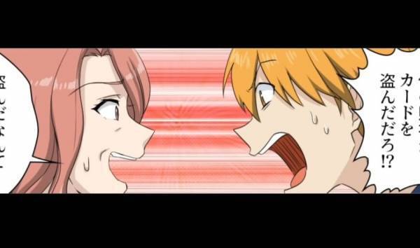 夫「カード盗んだ！？」義母「いいじゃん！家族じゃん！」無断でカードを使い買い物三昧！？→“まさかの理由”で逆ギレ！