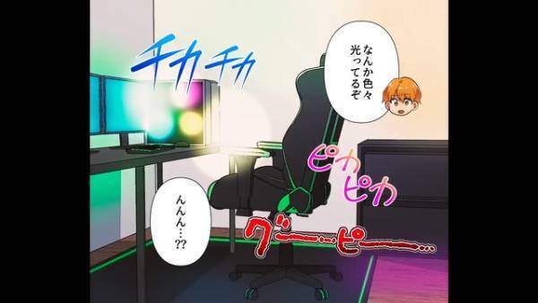 【なんか色々光ってるぞ】『電気代の高騰』に悩み節電するも効果ナシ！？→義母の“最低すぎる秘密”が明らかに…！