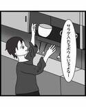＜夫が親友と浮気！？＞親友宅の『食器の位置』まで把握してる夫！？→さらに“怪しすぎる出来事”が起きた！