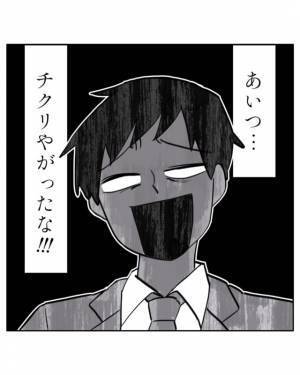 ＜妻の妊娠中に家出した夫＞「チクりやがったな！？」妻の“反撃”に逆ギレ！？→『夫婦のバトル』勃発！