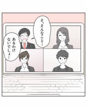 夫「探さないでください」妊娠中の妻を置いて“家出”！？→強力な味方をつけ『夫への反撃』開始！