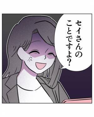 夫「探さないでください」妊娠中の妻を置いて“家出”！？→強力な味方をつけ『夫への反撃』開始！