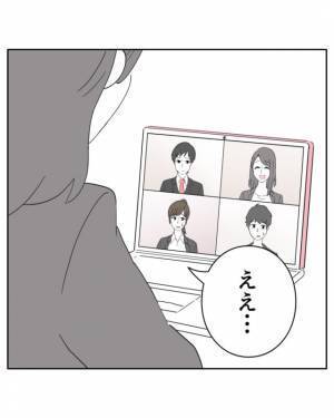 夫「探さないでください」妊娠中の妻を置いて“家出”！？→強力な味方をつけ『夫への反撃』開始！