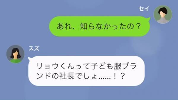 お小遣いが”足りない”と叫ぶ夫『帰ったら追加で金よこせよ！？』→その後。まさかの展開に妻、唖然…