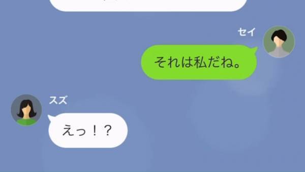 お小遣いが”足りない”と叫ぶ夫『帰ったら追加で金よこせよ！？』→その後。まさかの展開に妻、唖然…