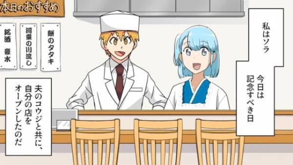 「ウソでしょ…」SNSで夫の浮気発覚！→数年後“変わり果てた姿”で再会し、見返し成功！