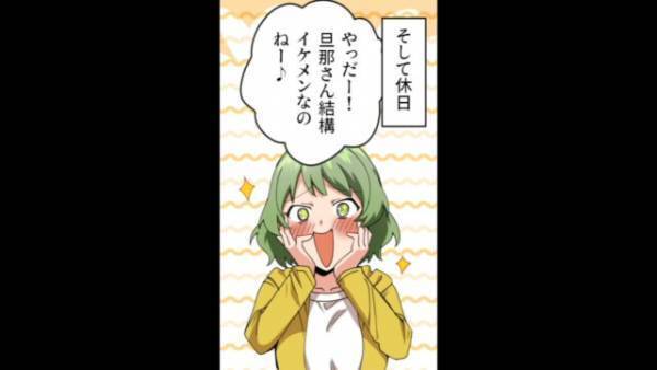 何度断っても『クレクレ』言うママ友！？ママ「あらぁ旦那さんイケメン♪」→その後の”衝撃”の要求に唖然！