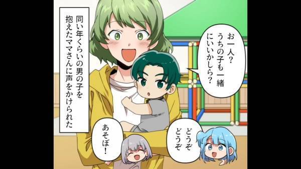 何度断っても『クレクレ』言うママ友！？ママ「あらぁ旦那さんイケメン♪」→その後の”衝撃”の要求に唖然！