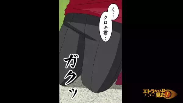 いきなり家に訪れた義両親『200万貸してくれ！』突然の土下座…！？→”まさかの理由”に言葉を失うことに…！