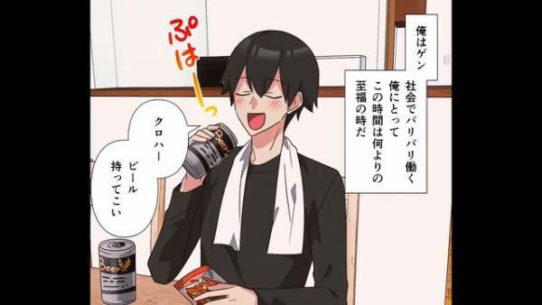 既婚を武器に『独身社員を卑下』する男…！？→“まさかの展開”で自業自得な悲惨な末路に…！！