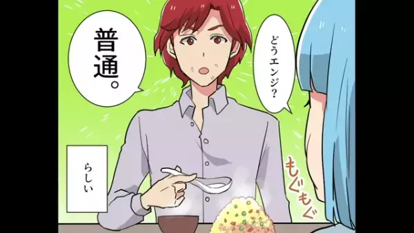 手料理の感想を聞く妻『どう？』夫『普通、微妙』どれだけ頑張っても褒めない夫…！？→夫の頭を叩いたのは”まさかの人物”だった！