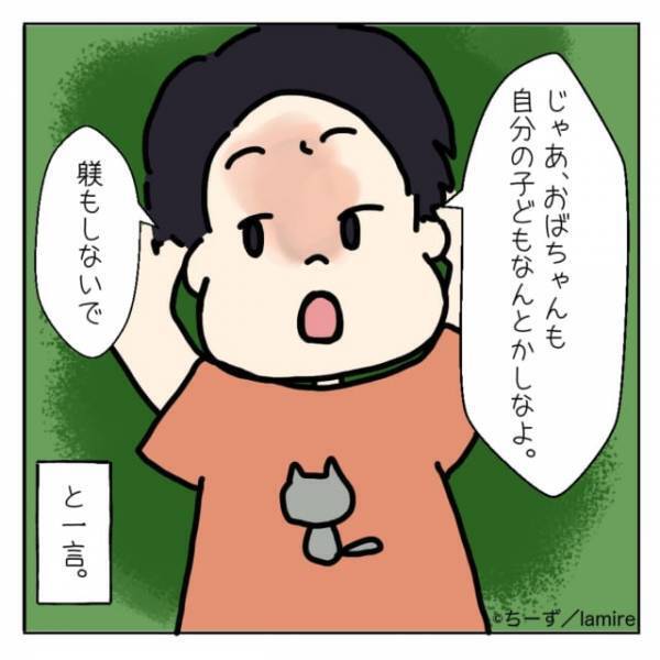 ママ友「こんな猫処分しなさいよ！」我が家の猫に『ひどい扱い』をする迷惑親子！？→反撃を喰らい逆ギレ…
