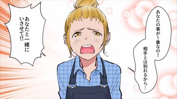 夫「お前の頭の中どうなってんの…」妻「…」結婚式前日に発覚した”トンデモ”事実！？→悲しい結末に