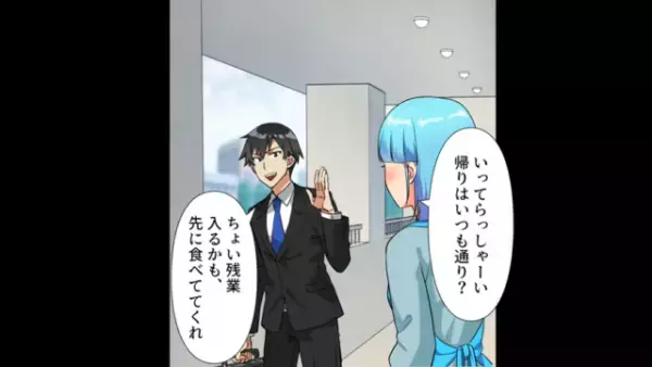 『お義母さんから電話だ…』無関係な嫁に濡れ衣を着せまくり！？【1200万円要求してくる】義家族の“悪質すぎるやり口”に絶句…！