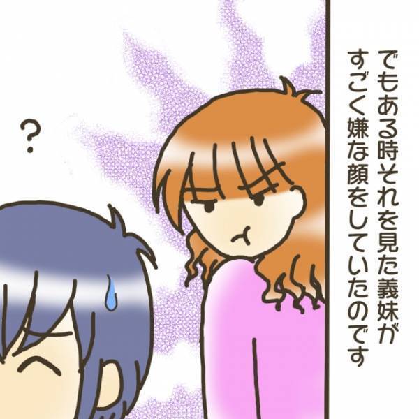 嫁に不用品を渡す姑。見た義妹は怪訝そうで…！？→“持ち主の正体”が判明し、驚愕…！