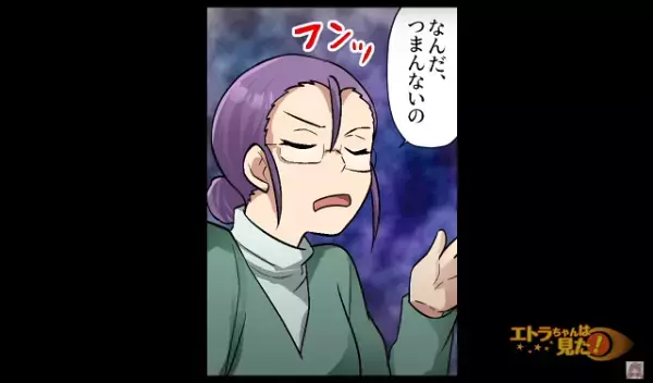 ゴミ捨て場を漁るケチママ「つまんないの～」度が過ぎる”迷惑行為”に困惑…