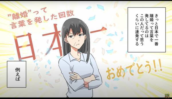 『離婚』を武器に自分勝手な行動をとりまくる義母！？→”まさかの展開”で改心することに！