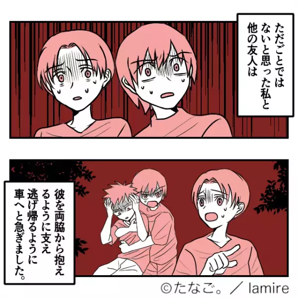 肝試し中に『独り言が止まらない』友人。徐々に取り乱していき…→後日、明らかになる”恐怖の出来事”に震撼！！