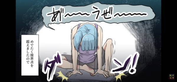 【義母に限界】何かにつけて『文句』を言い暴れる義母…”ナゾの言い分”を振りかざし疲労困憊…