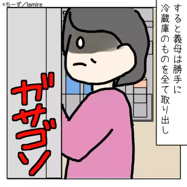 帰宅すると『冷蔵庫を漁る』義母の姿が。→食品を次々ゴミ箱へ！？その”衝撃のワケ”を知り言葉を失った…