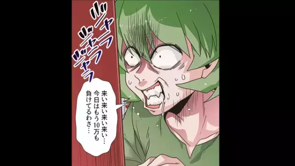 嫁から”お金”を借りる夫…行先は『義母の趣味』！？→度々繰り返されるその「やりとり」にモヤモヤッ…