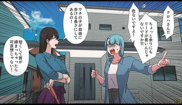 【待機時間1時間…！？】ペットを溺愛する隣人が”暴走”し『道を譲らなかった結果』…→車が立ち往生することに！！