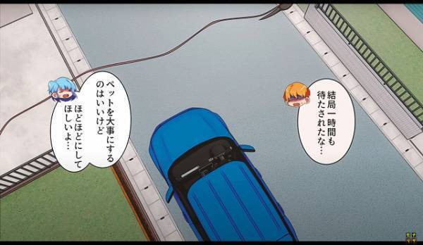 【待機時間1時間…！？】ペットを溺愛する隣人が”暴走”し『道を譲らなかった結果』…→車が立ち往生することに！！