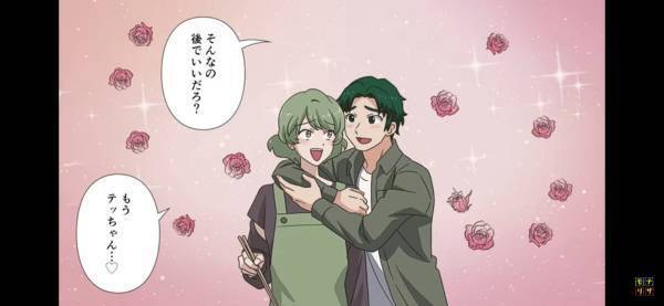 料理中に目を離し…火事に！？→それが”きっかけ”でバレてしまった【妻の悪行】にモヤモヤ…！！