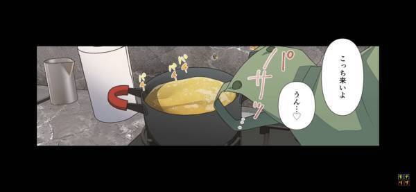 料理中に目を離し…火事に！？→それが”きっかけ”でバレてしまった【妻の悪行】にモヤモヤ…！！