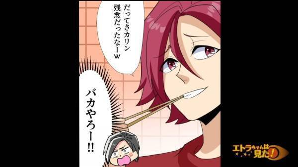 義母「あなたが我慢して」夫「だってさ（笑）」キッチンのリフォームで家族会議…【義母の味方】に付く夫にモヤモヤッ…