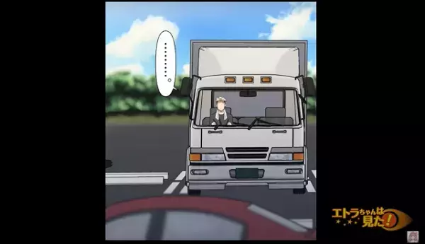 【悪質な煽り運転…！？】背後から”クラクション”を連打する男性…「パァーーー！パァーーー！」→まさかの展開に恐怖…！