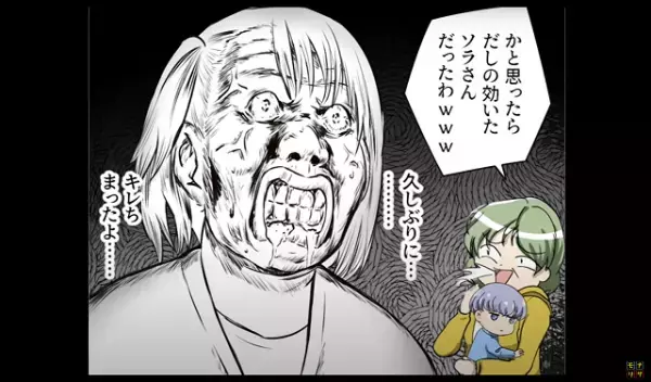 【独特ないびり】外出の度に義母が『大量の手料理』を持参…！→あまりの重さに煮汁を全身にかぶる始末…