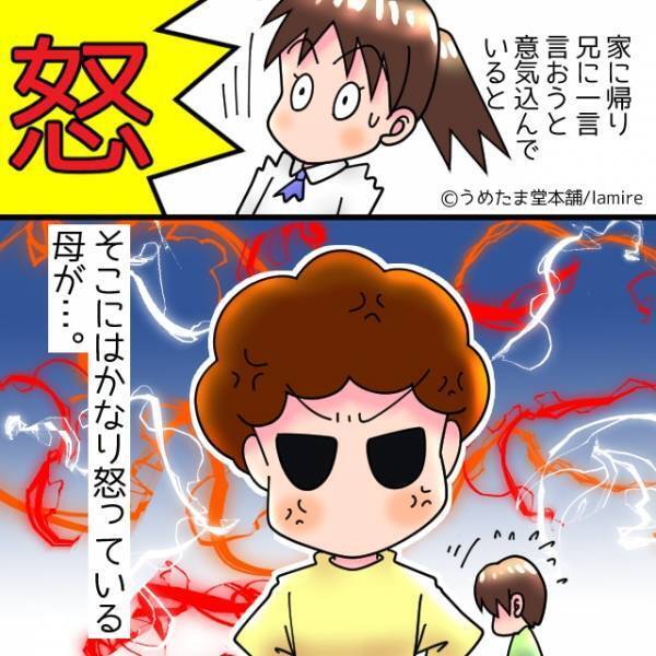 ＜母よ、お見事！＞電車の座席を『1人で占領する男』が！？その後…母がとった”凄まじい行動”で見事成敗！！