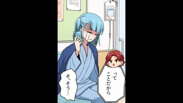 妻の入院中、夫からも義両親からも「病院には行けない」と言われ…？！→退院後帰宅し『わが家を見て』仰天…！！