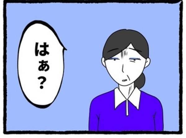 夫が”いない”ところでいびる義母「チッ本当、口だけ達者ね。」→少しでも言い返すと『倍で返ってくる』ので黙るしかなくて