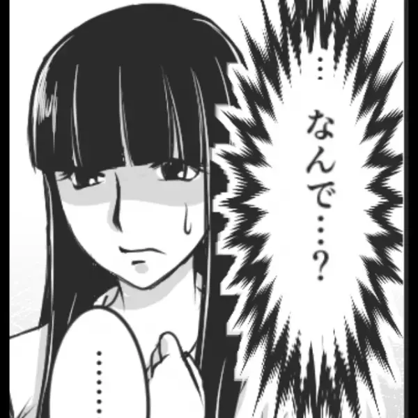 【近所に”嘘の噂”が広まった…】「嫁がお金をせびる」嫁の悪口を言いふらす義母に愕然…！