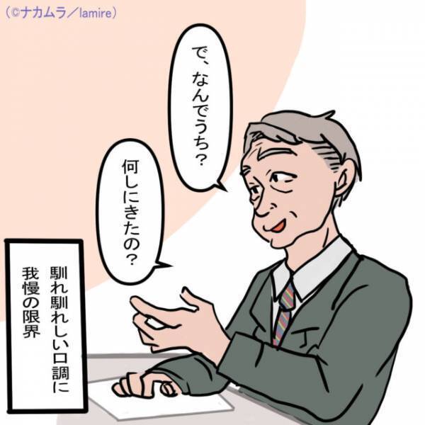 面接官「お待たせ」私「1時間過ぎてるし…」→面接担当者がまさかの遅刻！？その後も続く”酷な対応”に打ち切りを宣言！！